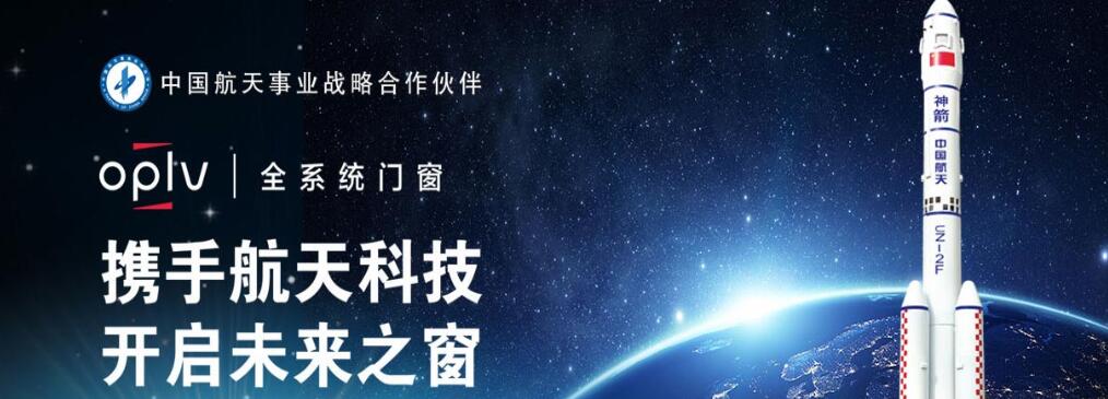 西安金剛網紗窗銷售 西安金剛網紗窗銷售
