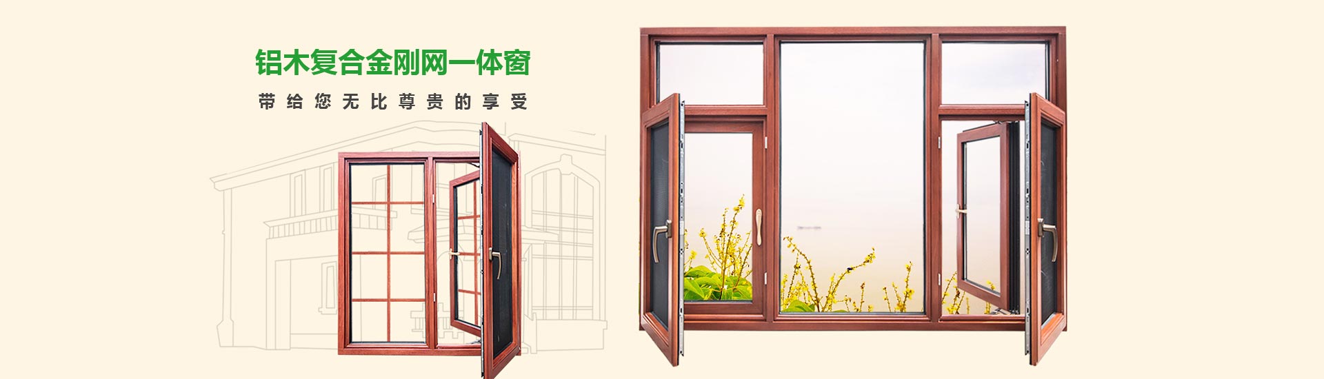 西安金剛網(wǎng)紗窗 西安金剛網(wǎng)紗窗